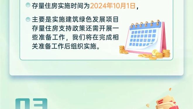 开云电竞入口官网下载截图0